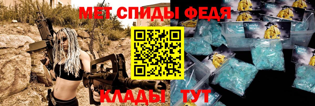 даркнет Telegram  Вход с VPN  Ревда  Амфетамин Premium  omg как зайти 
