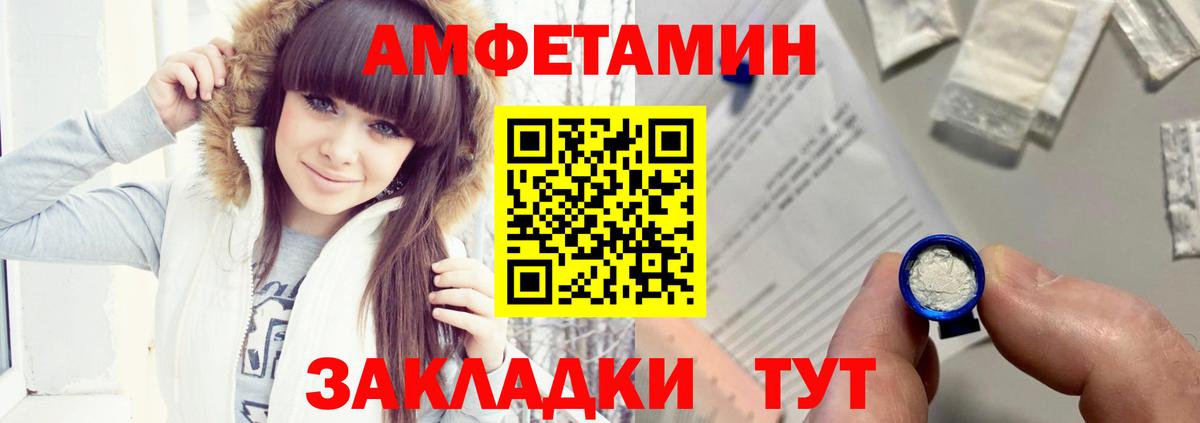 АМФ 97% Ревда