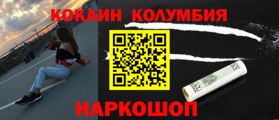 мефедрон Будённовск