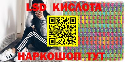 тгк Берёзовский