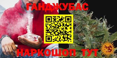 ешки Бугуруслан