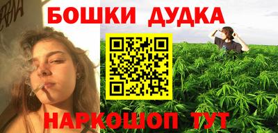 мефедрон Будённовск