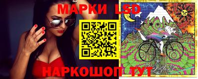 эйфоретик Беслан