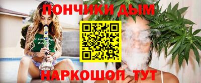 гашик Бийск