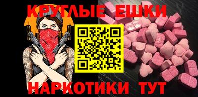 мефедрон Будённовск