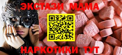 мефедрон Будённовск