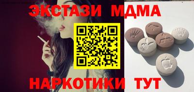 тгк Берёзовский