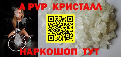 гашик Бийск