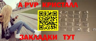 эйфоретик Беслан