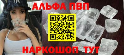 мефедрон Будённовск