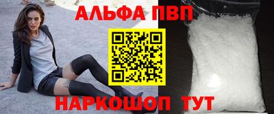 эйфоретик Беслан