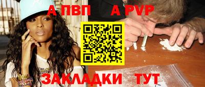эйфоретик Беслан