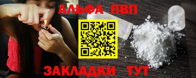 эйфоретик Беслан