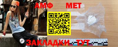 эйфоретик Беслан