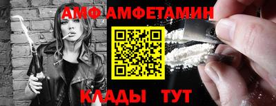 гашик Бийск