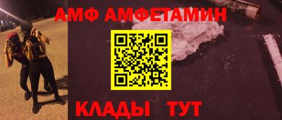 эйфоретик Беслан