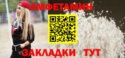эйфоретик Беслан