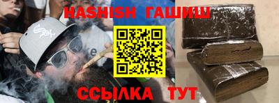 гашик Бийск