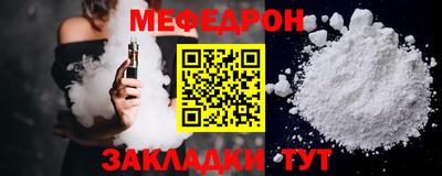гашик Бийск