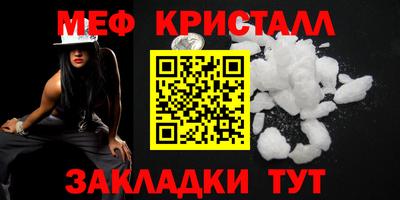 гашик Бийск