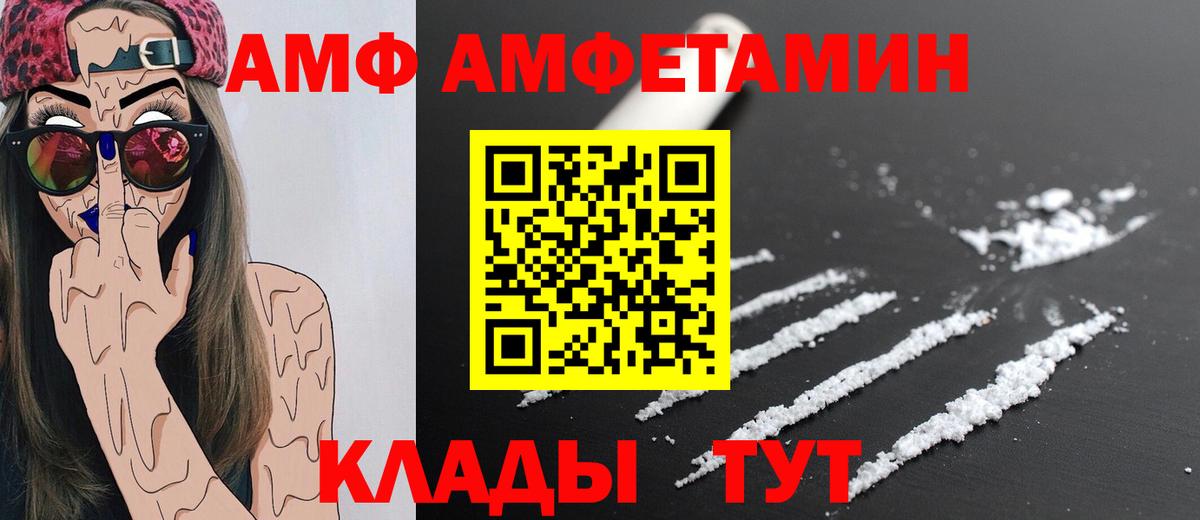 Первитин мет  Вход с VPN  Первитин мет  Ревда 