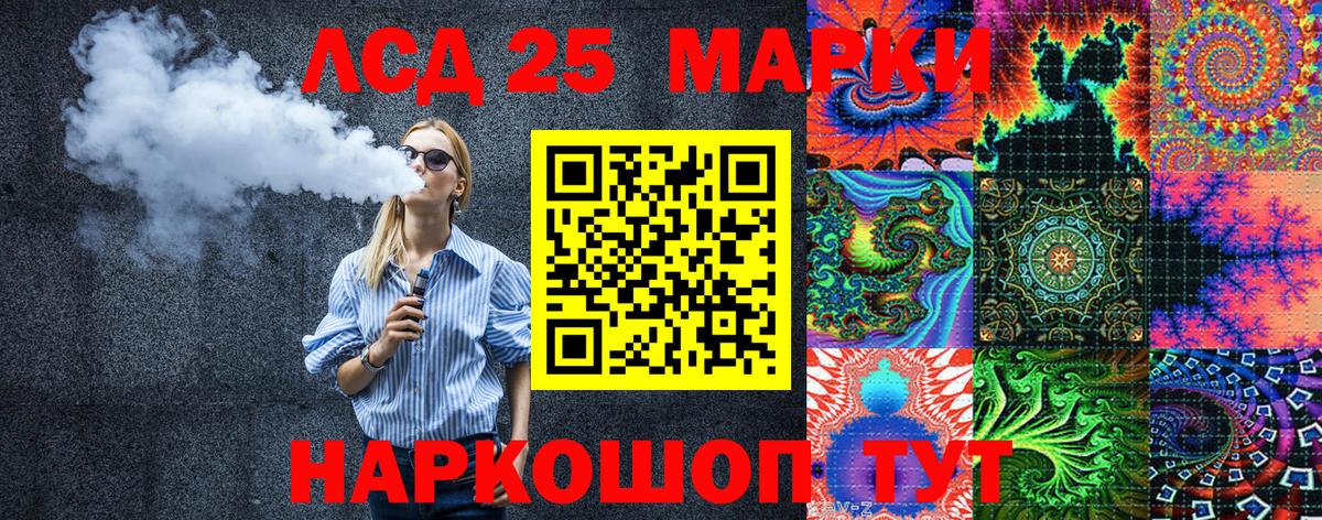 Ревда  Наркотические марки 1500мкг  Вход с VPN 