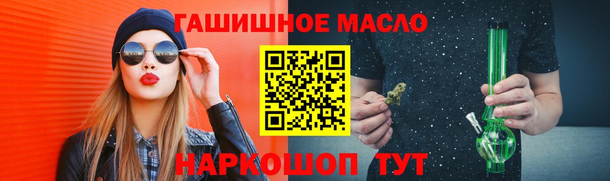 ТГК концентрат Ревда