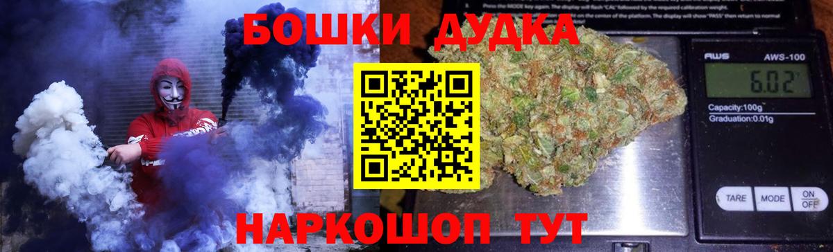 МАРИХУАНА планчик Ревда